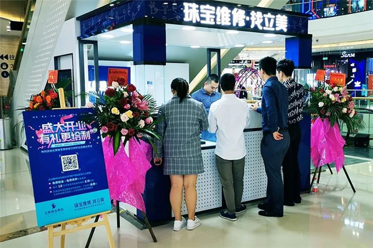 立美珠寶美容佛山金沙洲新店8.jpg
