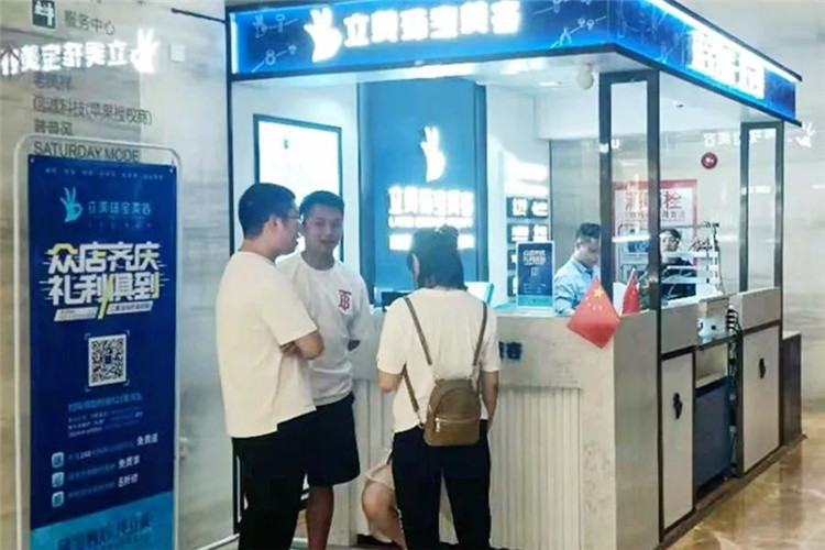 立美珠寶美容新店開業8.jpg