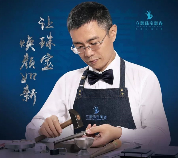 立美珠寶美容新店開業9.jpg