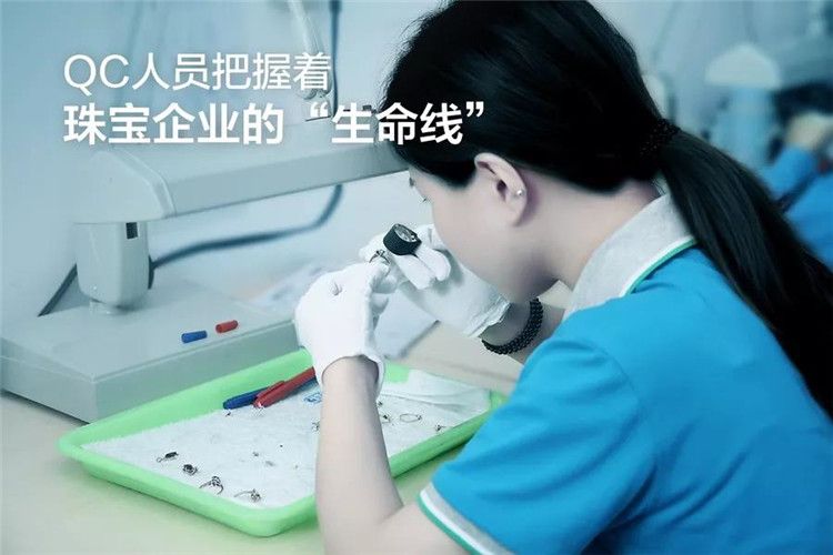 立美珠寶美容