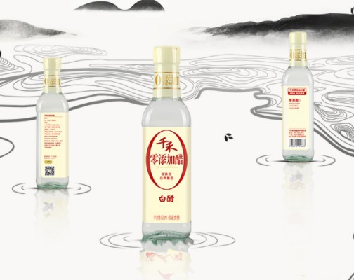 醋水清洗法